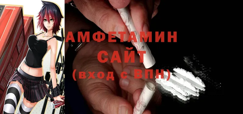 Amphetamine VHQ Барабинск