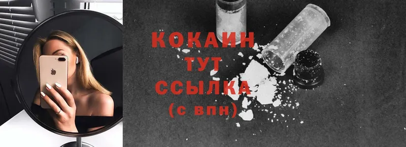 закладки  Барабинск  Cocaine 98% 